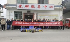 勾当现场收集村平易近抽检需求
