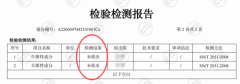 最大程度锁中的活性养分