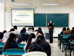 再三大师要“不轻信、不透露、不转账、多