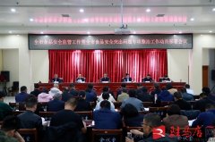 2025年是全市食物平安监管阵线持续奋和 